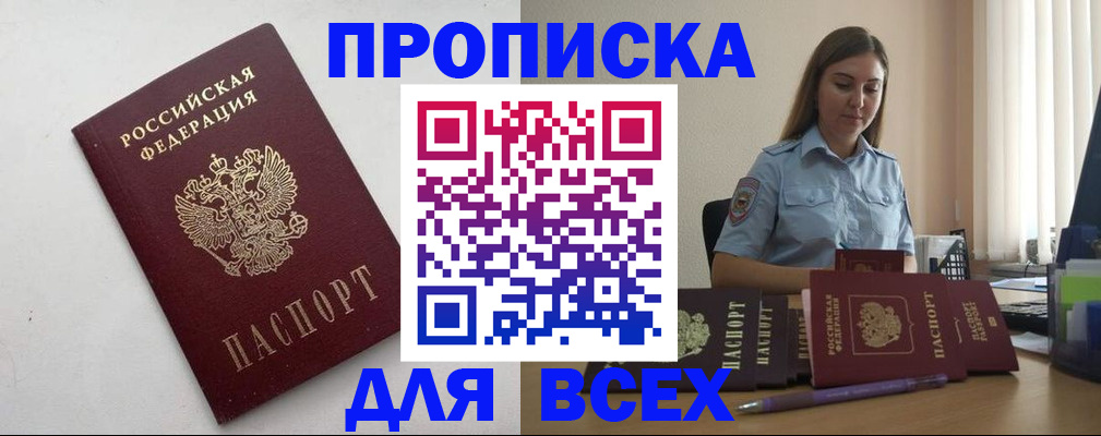 временная регистрация госуслуги в Чистополье